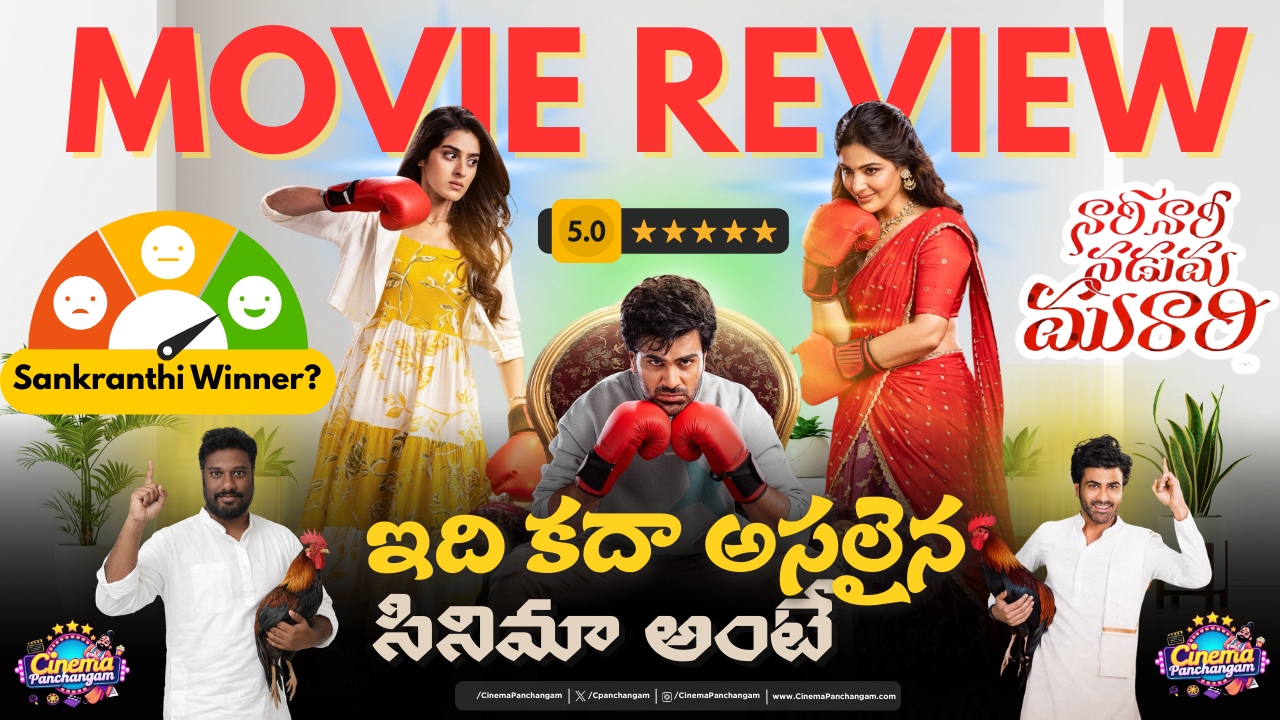 Valentine's Day Vijay Devarakonda second glimpse of Naarah